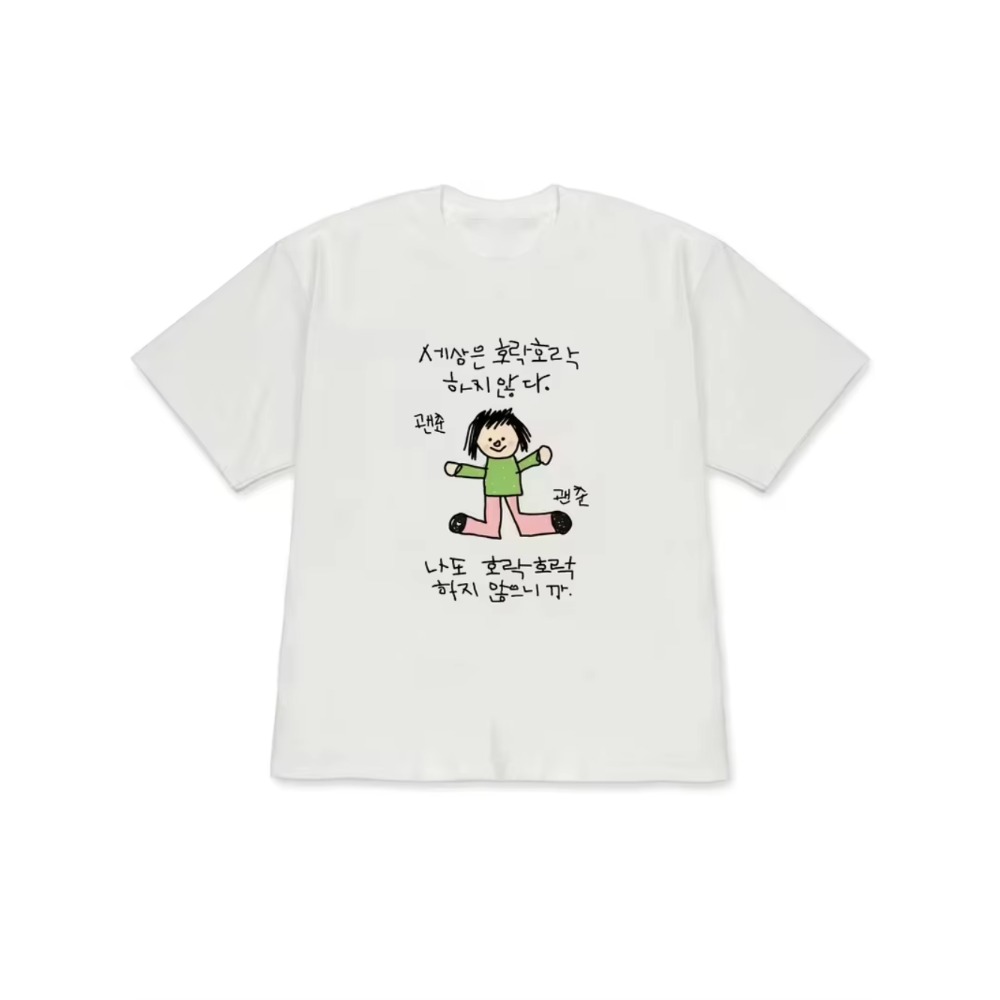 Men Women T-shirt with A Illus - Korean Men Lifestyle 评论和价格