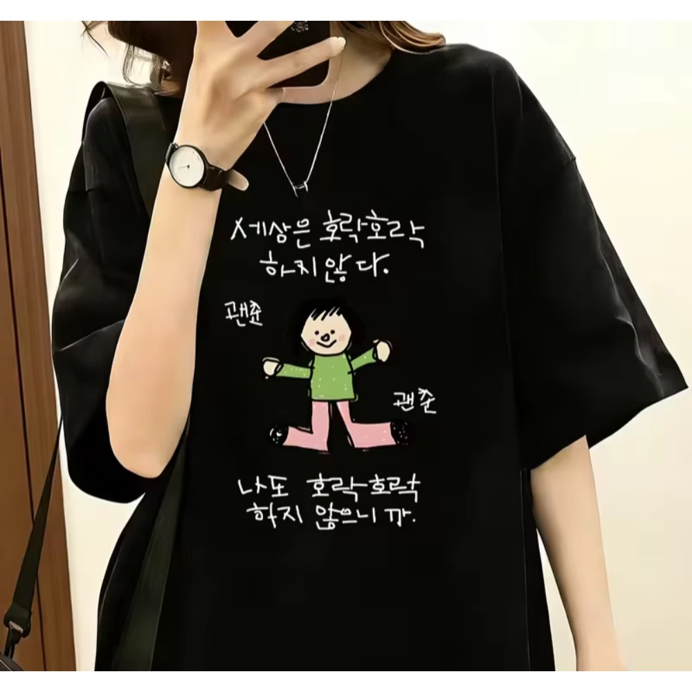 Men Women T-shirt with A Illus - Korean Men Lifestyle 评论和价格